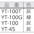 【CAINZ-DASH】ＪＯＨＮＡＮ 油吸収材　アブラトール　チューブ　Φ６．６×１００ｃｍ　グリーン YT-100G【別送品】