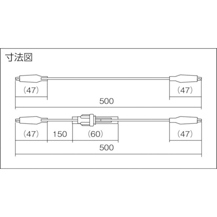 【CAINZ-DASH】テイシン電機 ヒューズホルダー付テストリード　シールドクリップＭ両端付（２本入） TLA-15【別送品】