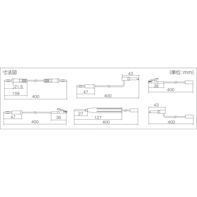 【CAINZ-DASH】テイシン電機 テストリードセット　４０ｃｍ　（１Ｓ（袋）＝１２本入） TLA-210【別送品】