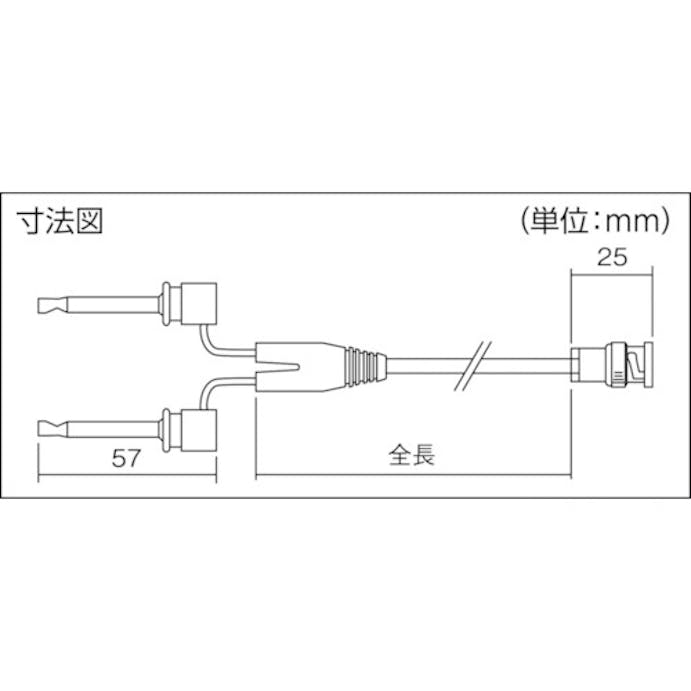 【CAINZ-DASH】テイシン電機 電機　同軸テストリード１ｍ　ＩＣクリップＬ（金メッキ）⇔ＢＮＣプラグ CCA-101【別送品】