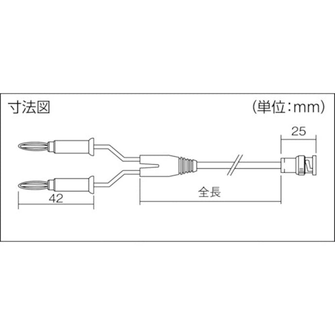 【CAINZ-DASH】テイシン電機 電機　同軸テストリード１．５ｍバナナプラグ（金メッキ）⇔ＢＮＣプラグ CCA-104【別送品】