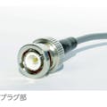 【CAINZ-DASH】テイシン電機 ＢＮＣ付同軸ケーブル１．５ｍ　ＢＮＣプラグ両端付　１．５Ｄ－２Ｖ CCA-6-015A【別送品】