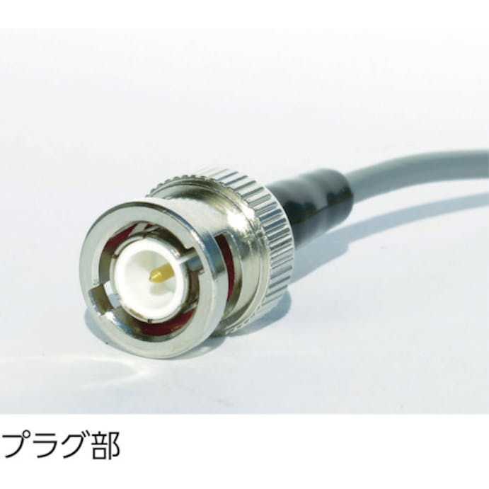 【CAINZ-DASH】テイシン電機 ＢＮＣ付同軸ケーブル１．５ｍ　ＢＮＣプラグ両端付　１．５Ｄ－２Ｖ CCA-6-015A【別送品】