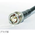 【CAINZ-DASH】テイシン電機 ＢＮＣ付同軸ケーブル０．５ｍ　ＢＮＣプラグ両端付　３Ｃ－２Ｖ CCA-9-005A【別送品】