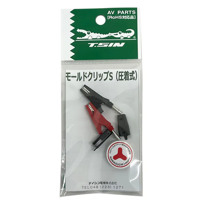 テイシン電機 モールドクリップ