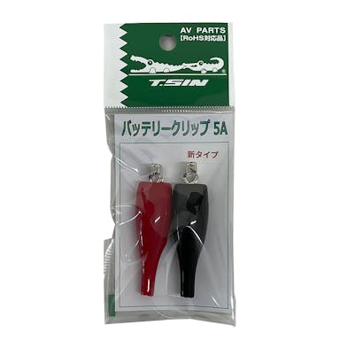 【CAINZ-DASH】バッテリークリップ　Ｃ－５０１Ｓ　定格５Ａ　赤黒各１個入【別送品】