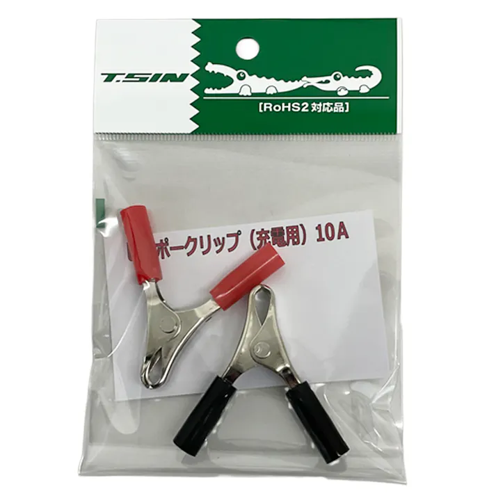 テイシン電機 ヒッポークリップC-661 定格10A 1S(PK) 赤黒各1個 2個入