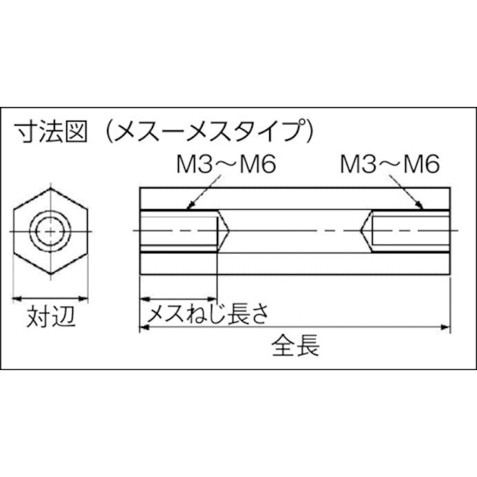 【CAINZ-DASH】テイシン電機 黄銅スペーサー　ＳＢＡ－Ｍ３　メス－メス　１００個入　ネジ径Ｍ３　全長１２ SBA-312-E【別送品】