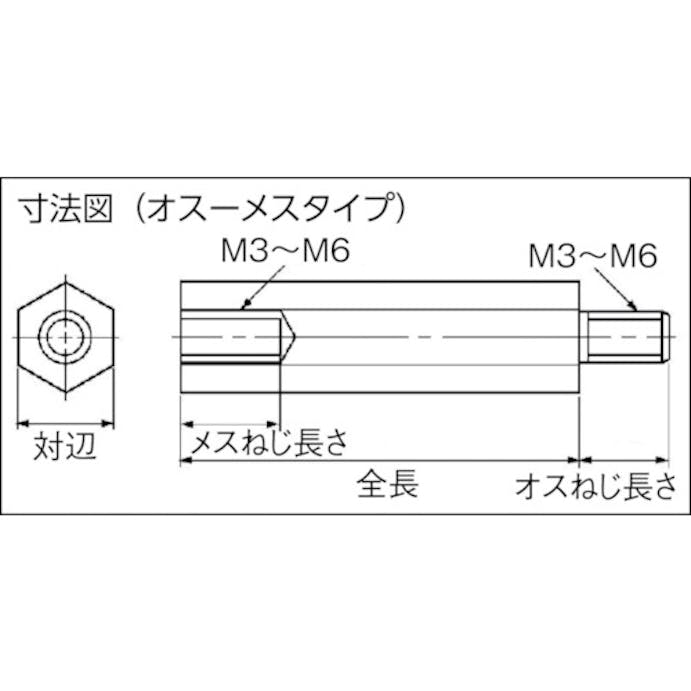 【CAINZ-DASH】テイシン電機 黄銅スペーサー　ＳＢＢ－Ｍ３　オス－メス　１００個入　ネジ径Ｍ３　全長１２ SBB-312-E【別送品】