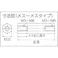 【CAINZ-DASH】テイシン電機 絶縁POMスペーサー SJA-M3 メス-メス 100個 ネジ径M3 全長15 SJA-315【別送品】