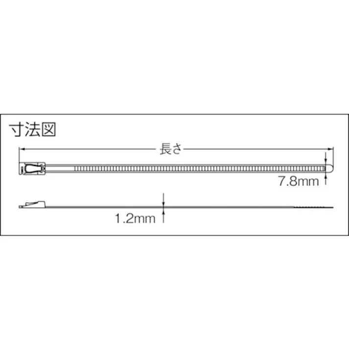 【CAINZ-DASH】エスジー工業 フリータイ (標準タイプ) 乳白色 7.8×250mm SG-FF250【別送品】