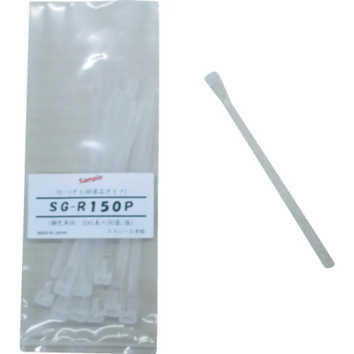 【CAINZ-DASH】エスジー工業 リピートタイ (耐薬品タイプ) 透明色 7.4×150mm SG-R150P【別送品】
