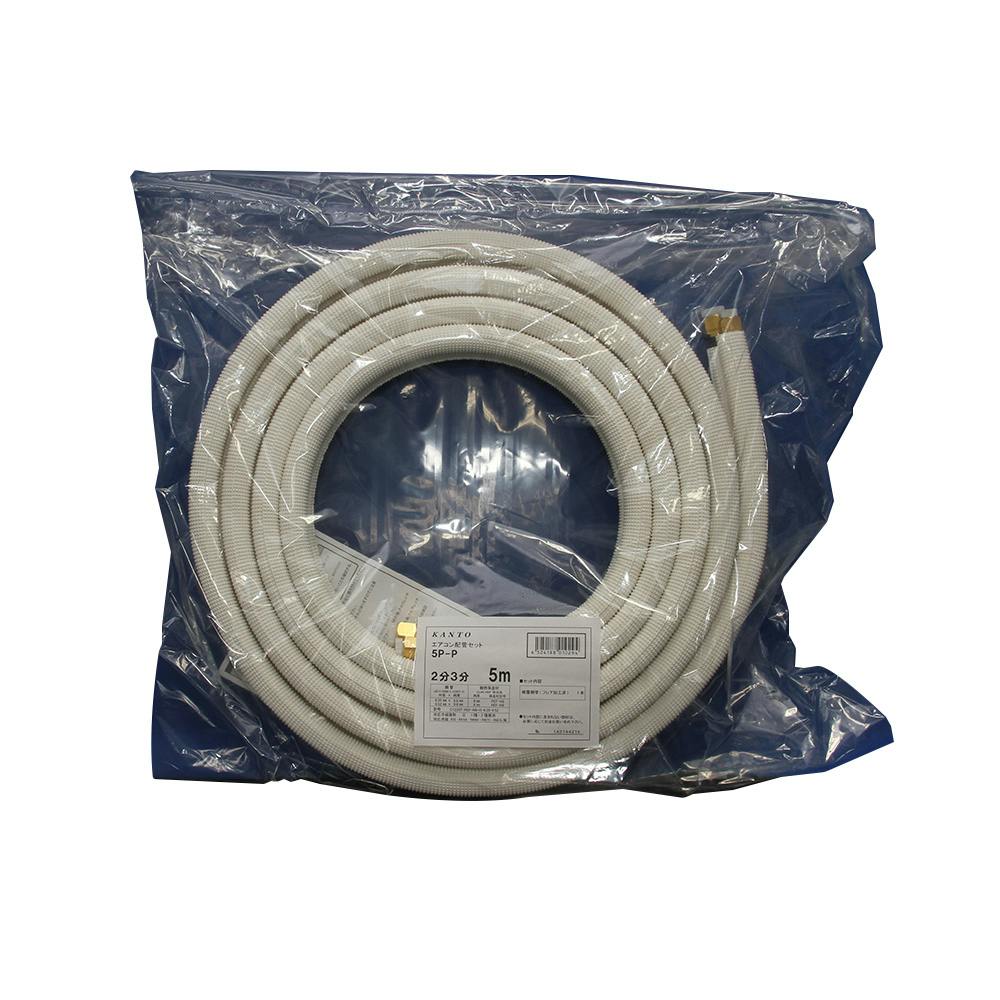 関東器材 ペアチューブのみ 2分3分 5P-P 5m | 空調・電設資材 通販