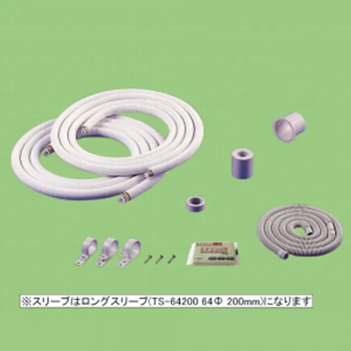 関東器材 配管セット 2分4分 5m 5H-24FSP(販売終了)