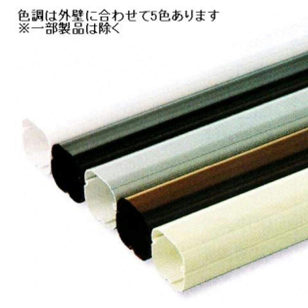 関東器材 配管化粧カバー 出口化粧カバー 後付用 ブラウン KD2-75A-BR