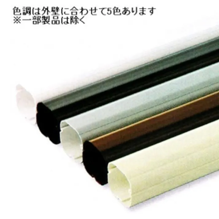 関東器材 配管化粧カバー 出口化粧カバー 後付用 ブラウン KD2-75A-BR