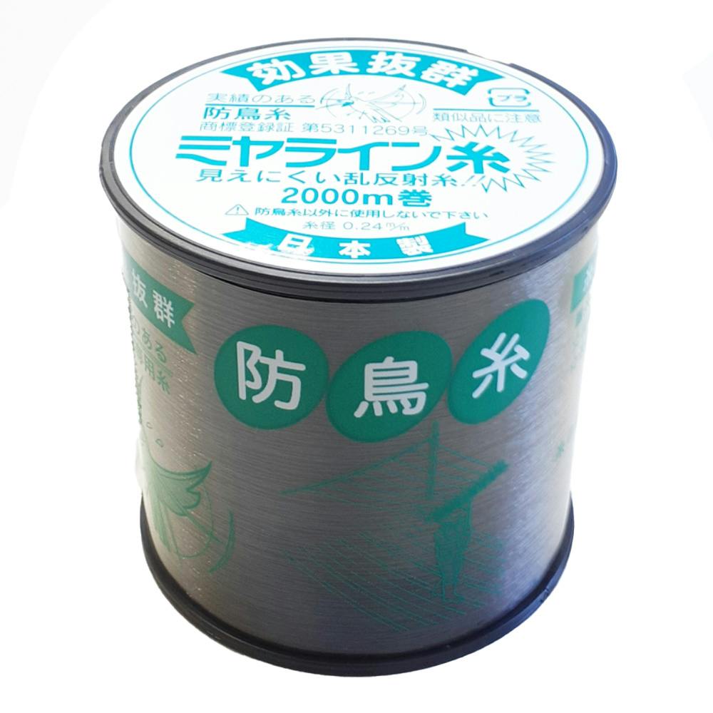 防鳥糸ミヤライン 2000M 黒 | 防獣・駆除・忌避 通販 | ホームセンター