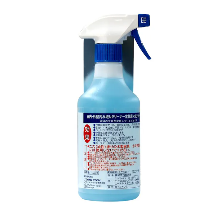 オーブテック HALT ハルト 業務用マルチクリーナー 500ml