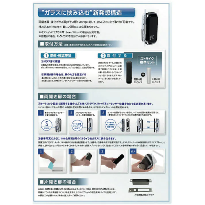 【CAINZ-DASH】ロックマンジャパン デジタルドアロックID-303FE ID-303FE【別送品】