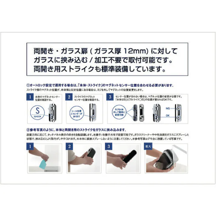 【CAINZ-DASH】ロックマンジャパン デジタルドアロックID-303FE ID-303FE【別送品】