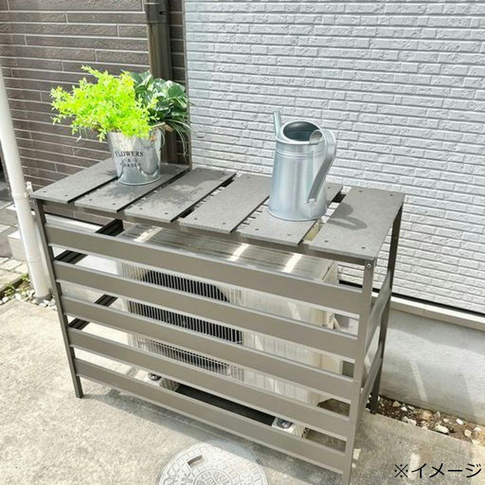 (メーカー直送) 人工木 アルミ 室外機カバー5型 ダークブラウン 旭興進 大型 おしゃれ 雨除け 節電 4524804138647