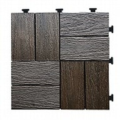 人工木木目調ジョイントタイル市松貼 ダークブラウン 単品