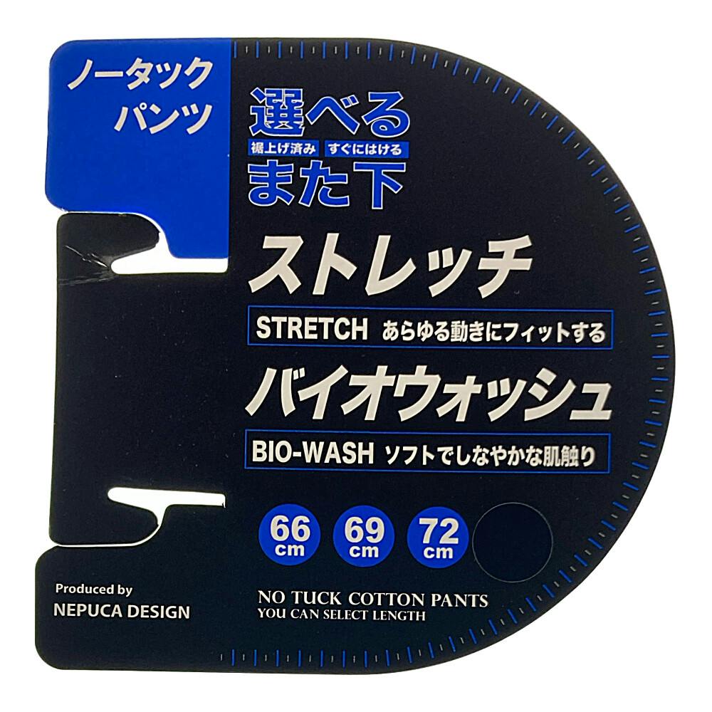 未使用 タグ付 tovho ストレッチチノ JOGパンツ size M 無印良品 チノパン 婦人 縦横ストレッチチノタックワイドパンツ