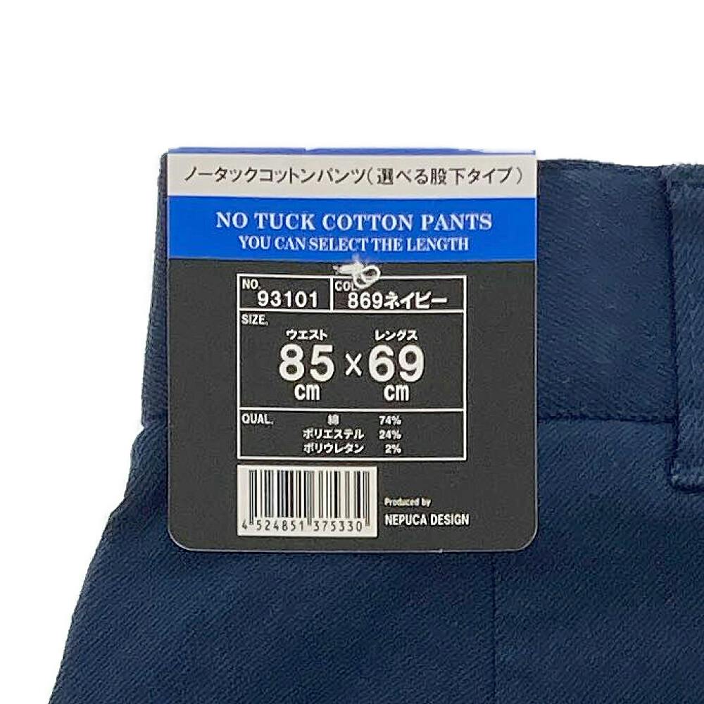 【新品・未使用】Clubhaus ネイビー チノパン Lサイズ ストレッチノータックチノパン ネイビー ウエスト85cm 股下69cm(販売