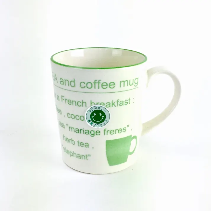 マグ ティー&コーヒー GN
