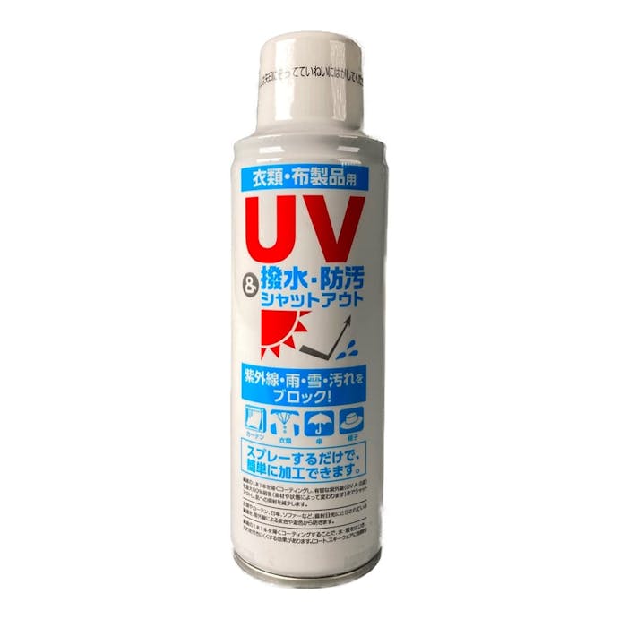 ヒューマンシステム UV撥水シャットアウトスプレー 150ml