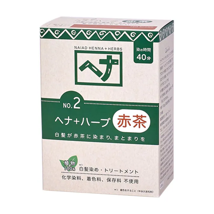 ナイアード ヘナ+ハーブ 赤茶系 100g