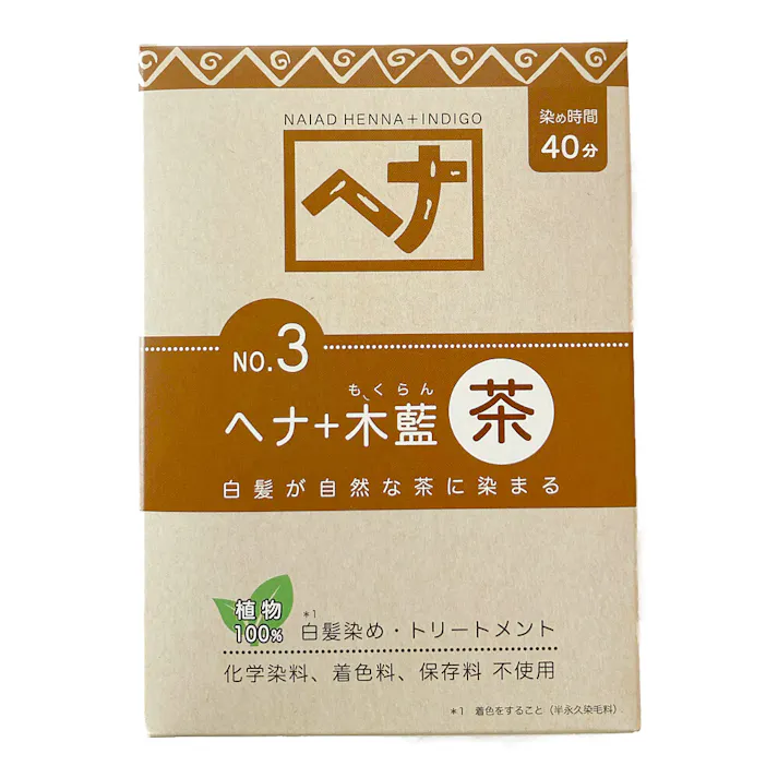 ナイアード ヘナ+木藍 茶系 100g