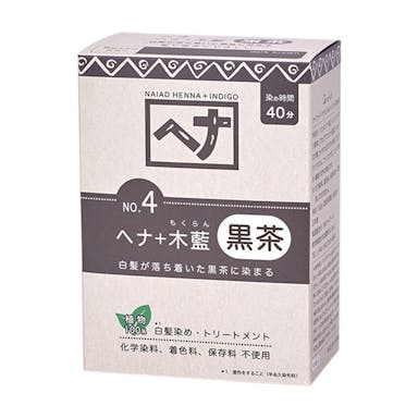 ナイアード ヘナ＋木藍 黒茶系 100g