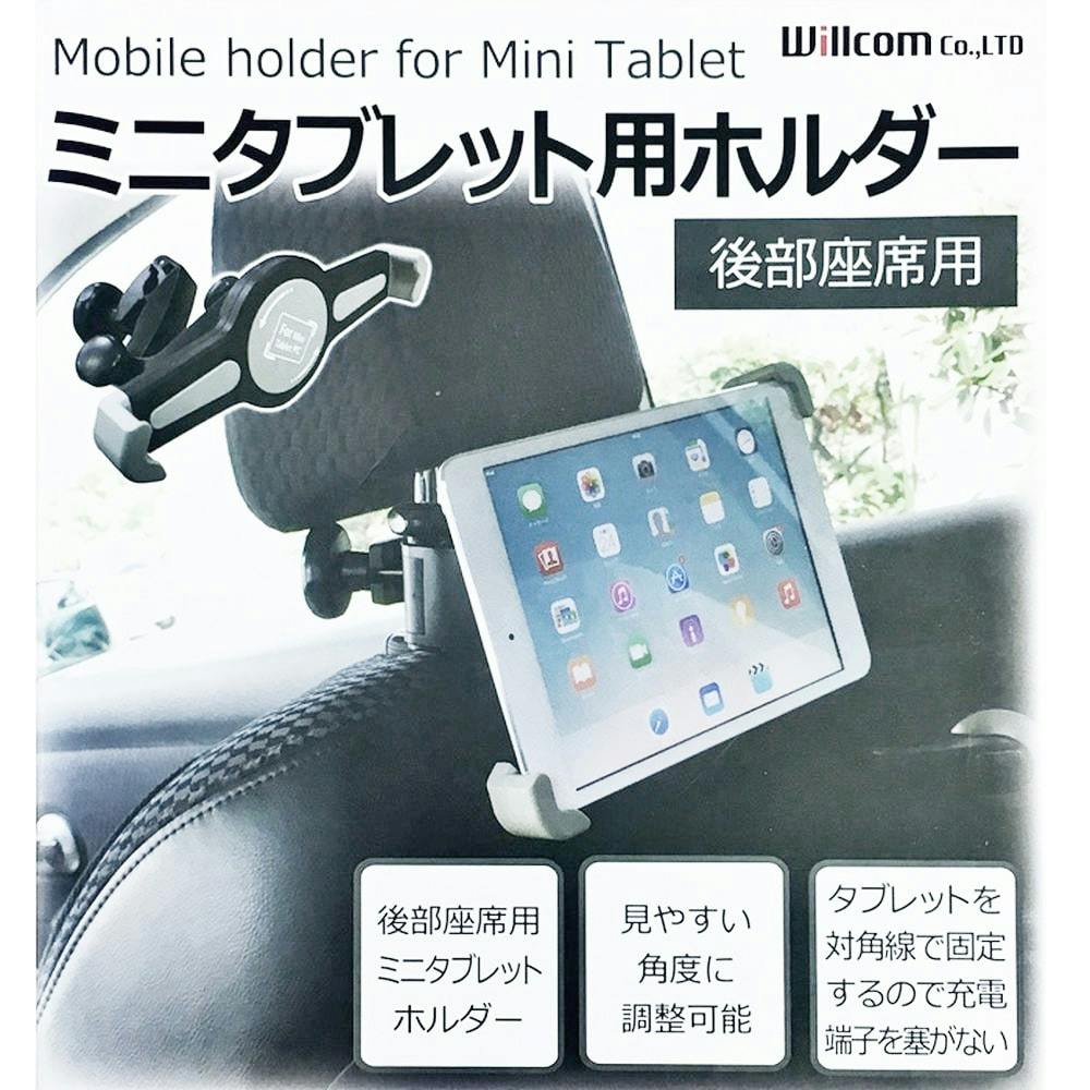 iPad iPad mini 空箱　ケース　化粧箱　セット