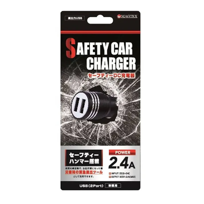 ウィルコム セーフティハンマー仕様 DC/USBソケット 2.4A DC003BK