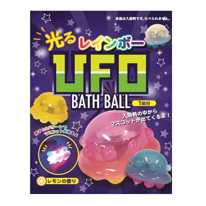 光るレインボーUFO バスボール 1回分