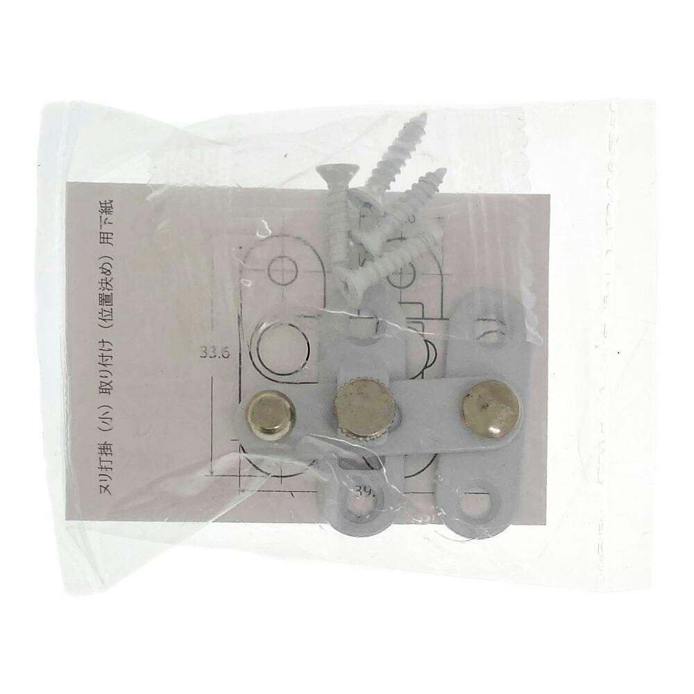 ヌリ打掛 白 小