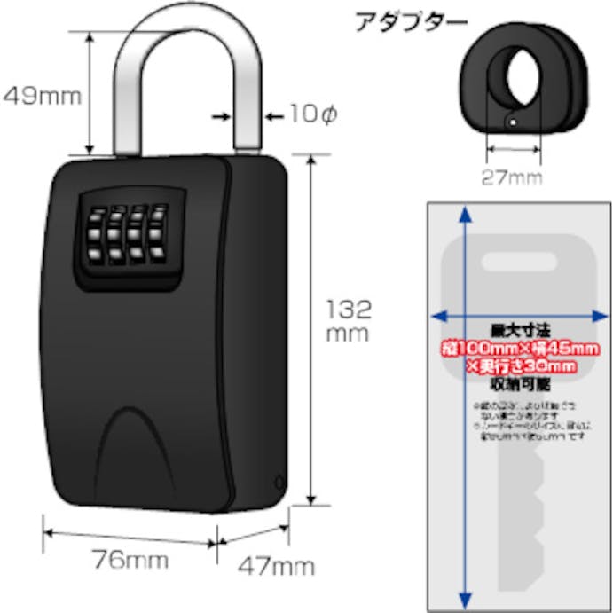 【CAINZ-DASH】フジテック・ジャパン ＢＰセーフティボックス　“ＢＩＧ” BP-10784【別送品】