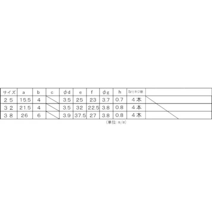【CAINZ-DASH】フジテック・ジャパン カラー丁番 袋入り(2枚)・薄口25mm・ブラウン B-11049【別送品】