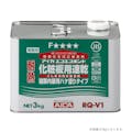 アイカ工業 エコボンド 化粧板用速乾 耐熱建築内装用ハケ塗りタイプ RQ-V1 1.5kg