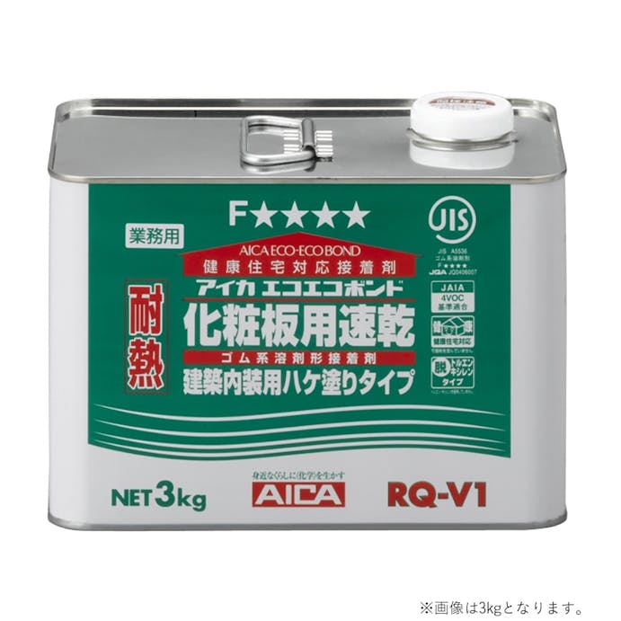 アイカ工業 エコボンド 化粧板用速乾 耐熱建築内装用ハケ塗りタイプ RQ-V1 1.5kg