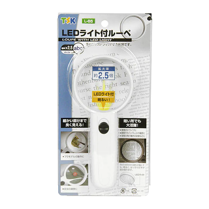 TSK LEDライト付ルーペ L-65