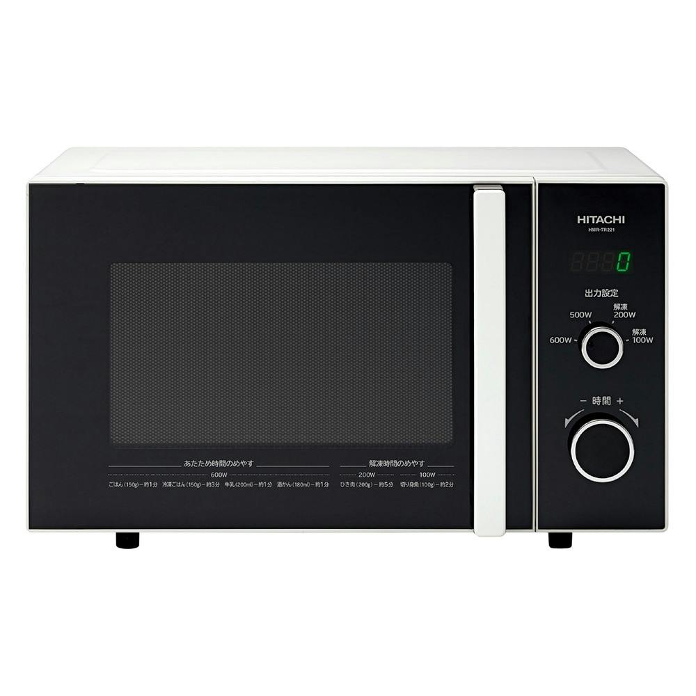 日立 単機能レンジ HMR-TR221Z5 50Hz (東日本)(販売終了) | キッチン