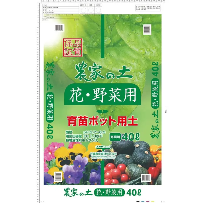 農家の土 40L H