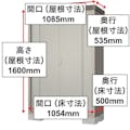 オリジナル物置 グラッセミニHタイプ シャンパンゴールド [一般地型]【別送品】