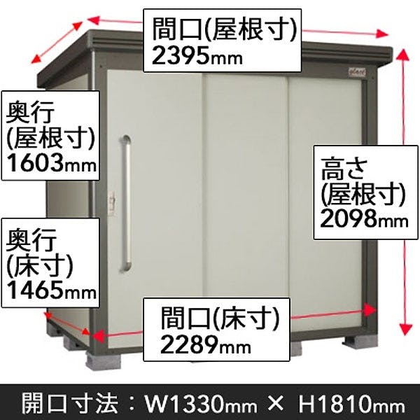 グラッセ10 シャンパンゴールド 本体【SU】 | 物置・自転車置き場・表札 | ホームセンター通販【カインズ】