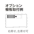 物置 SK8-100 ギングロ【別送品】(販売終了)