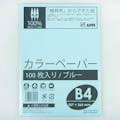 APPJ カラーコピー用紙 B4 ブルー 100枚