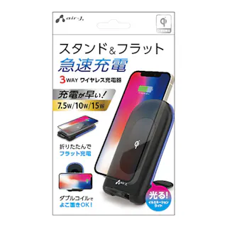 エアージェイ ワイヤレス充電スタンド AWJ-PD10BK