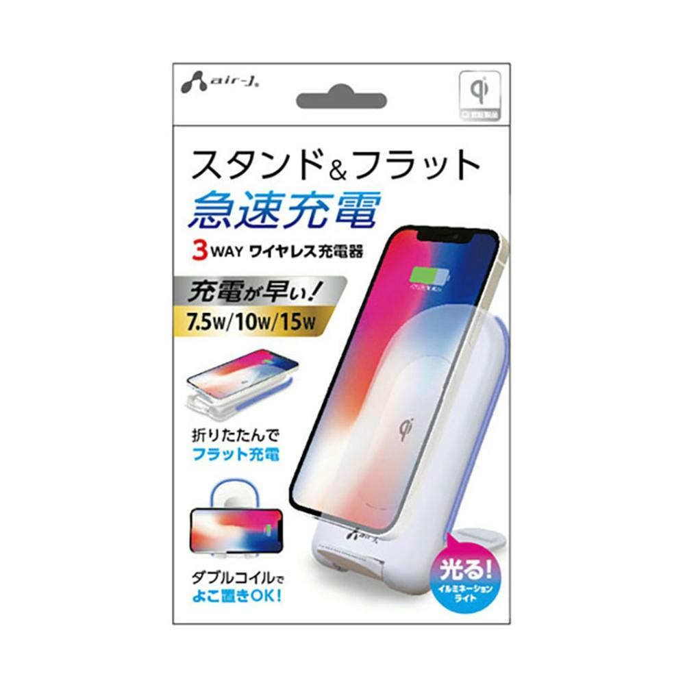 エアージェイ ワイヤレス充電スタンド AWJ-PD10BK 記録メディア・記録媒体 エアージェイ ワイヤレス充電スタンド AWJ-PD10BK 記録メディア・記録媒体